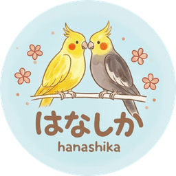 Hanashika